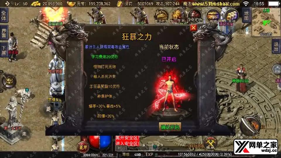 2025081609100024.webp.webp
