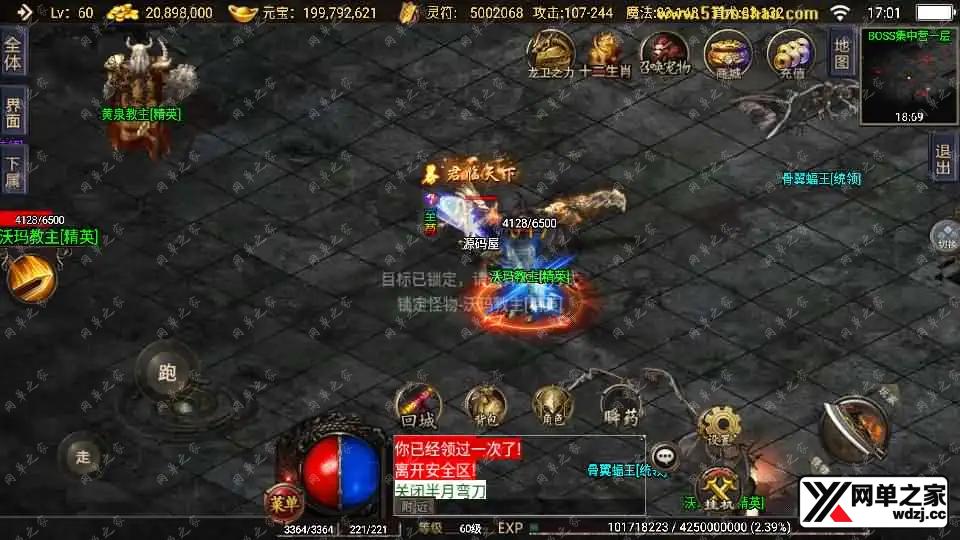 2025081609100334.webp.webp