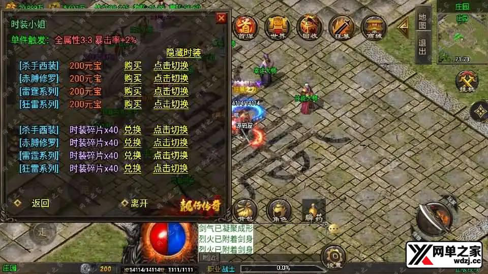 2025082012132548.webp.webp