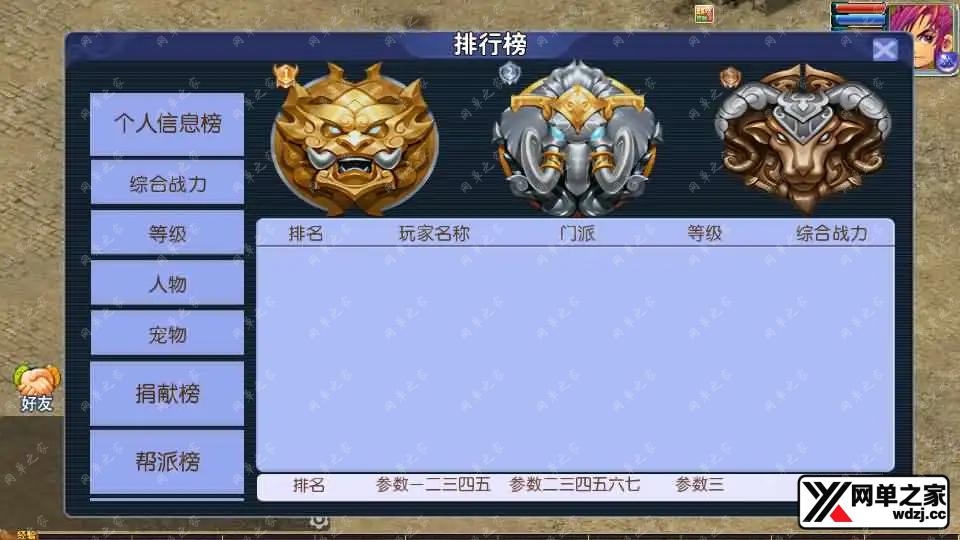 2025082014001733.webp.webp