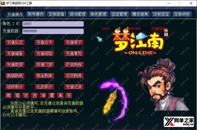 2025082018190820.webp.webp