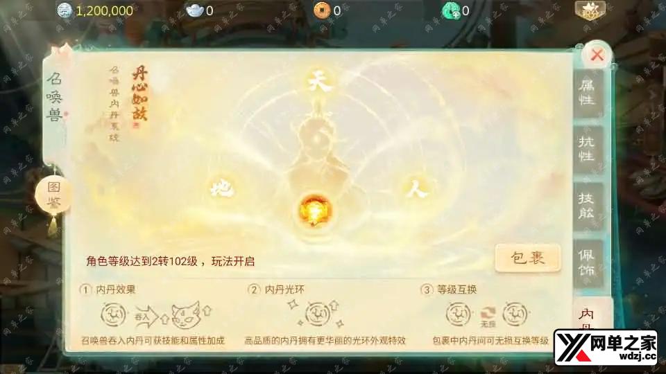 2025102907471365.webp.webp