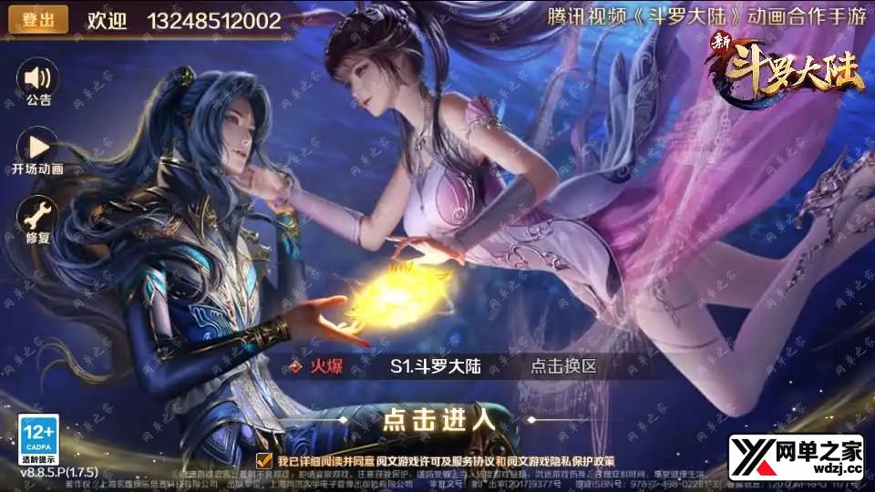 2026041915454084.webp.webp