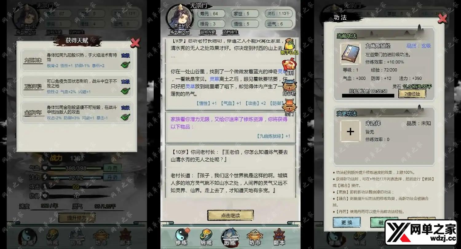2025121610391326.webp.webp