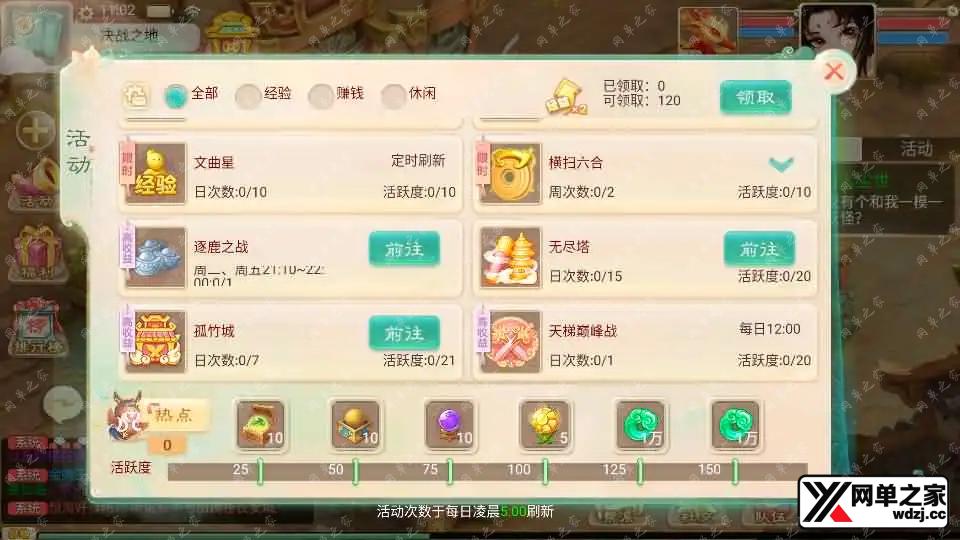 2025063004252238.webp.webp