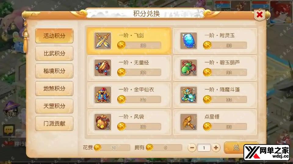 2025080307523049.webp.webp