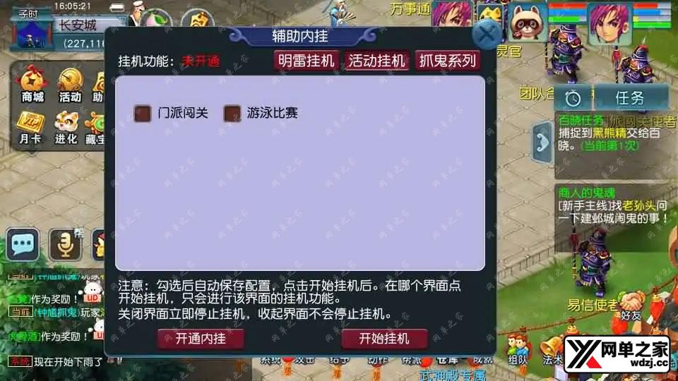 202512090113201.webp.webp