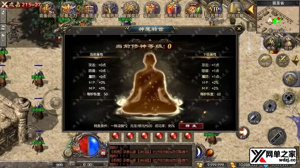 2025080107194398-1.webp.webp