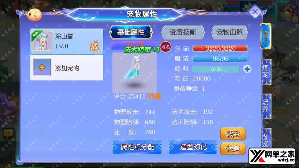 2025072505061195.webp.webp