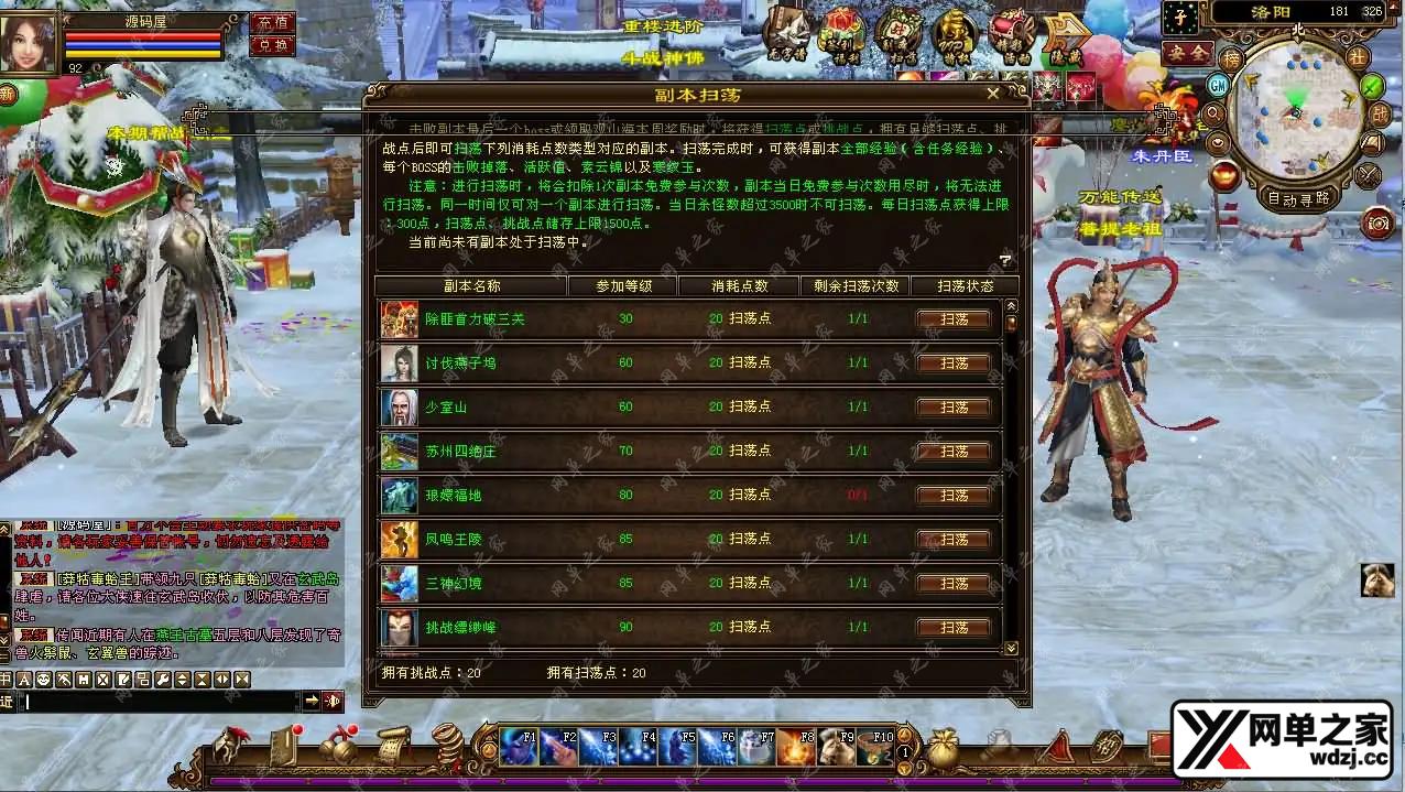2026050410431250.webp.webp