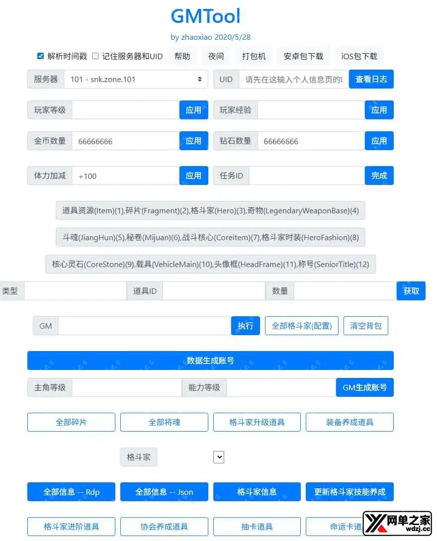2025121010183551.webp.webp