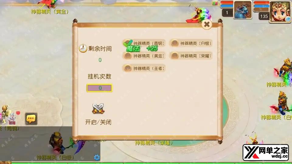 2026050609383113.webp.webp