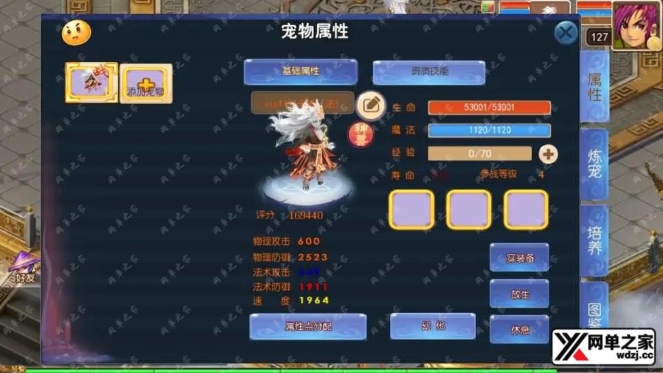 2026050804580744.webp.webp