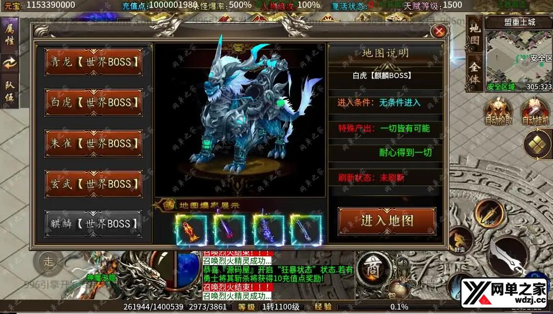 2026051015475976.webp.webp