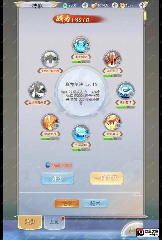 1682002599452816.webp.webp