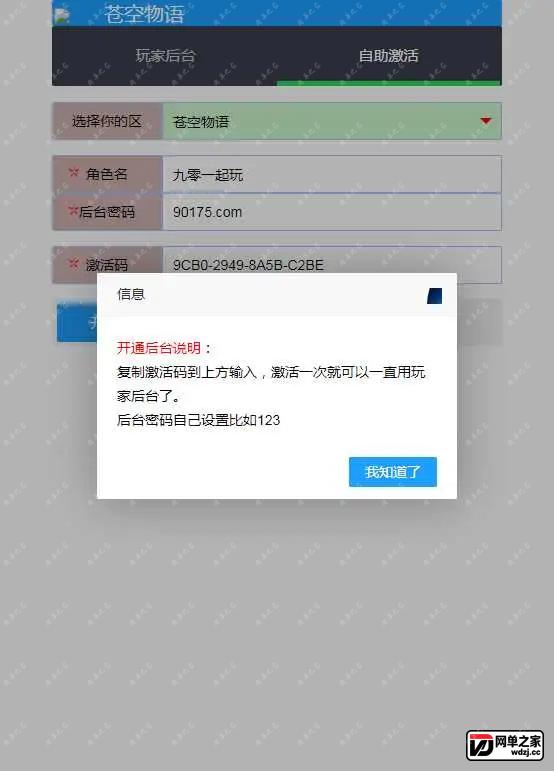 1684987700111870.webp.webp