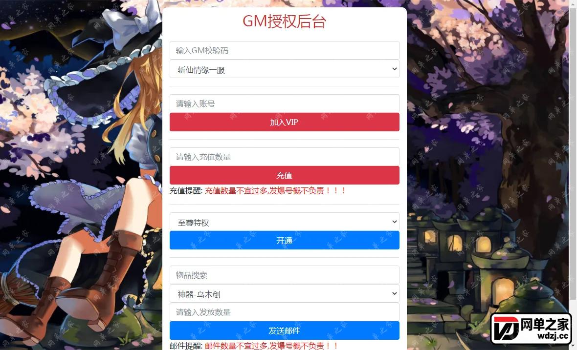 gm.webp