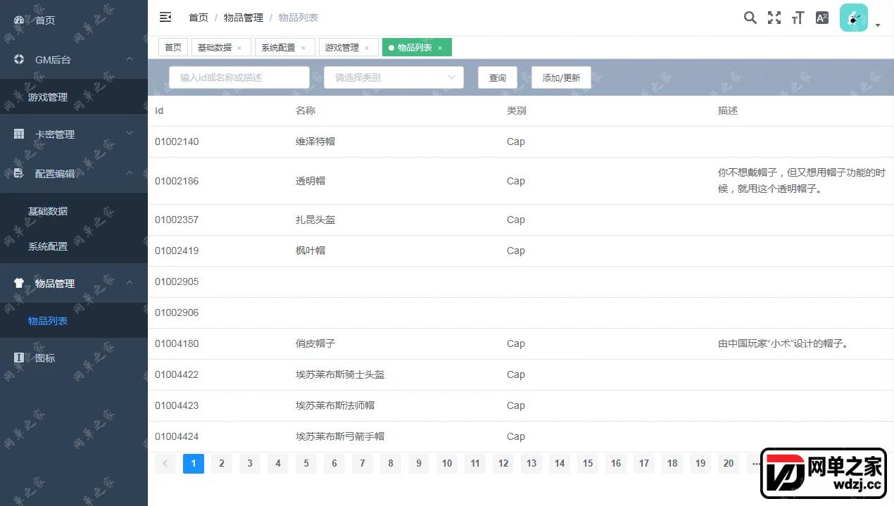 gm1.webp