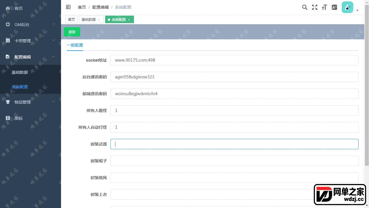 gm2.webp