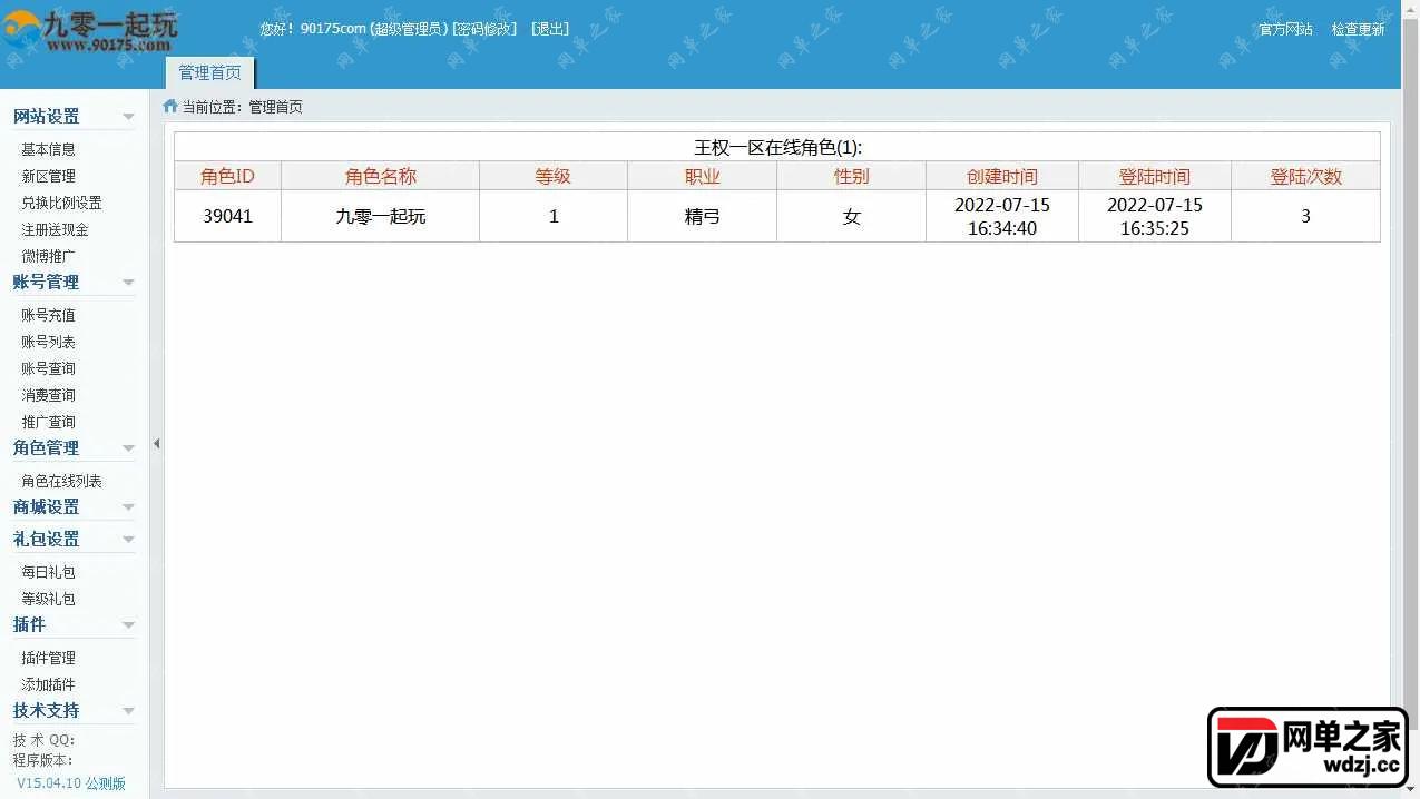 gm2.webp