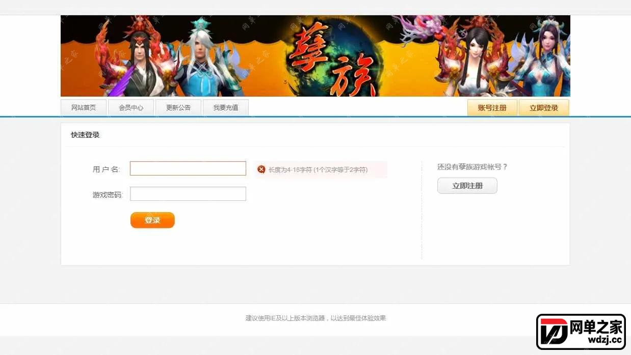 孽族.webp