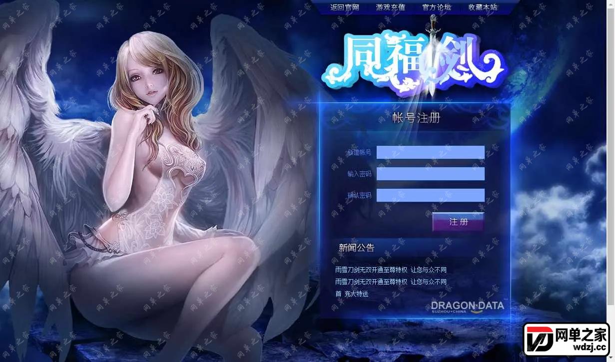 刀剑无双2.webp
