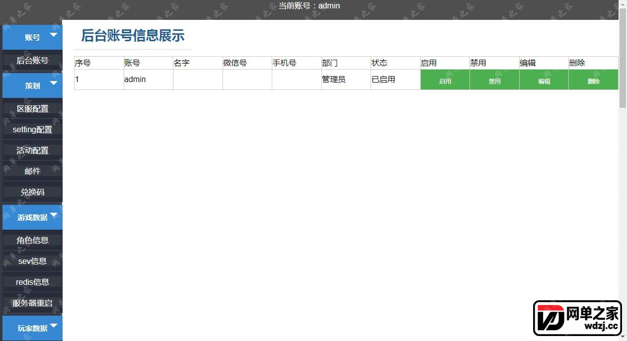 gm1.webp