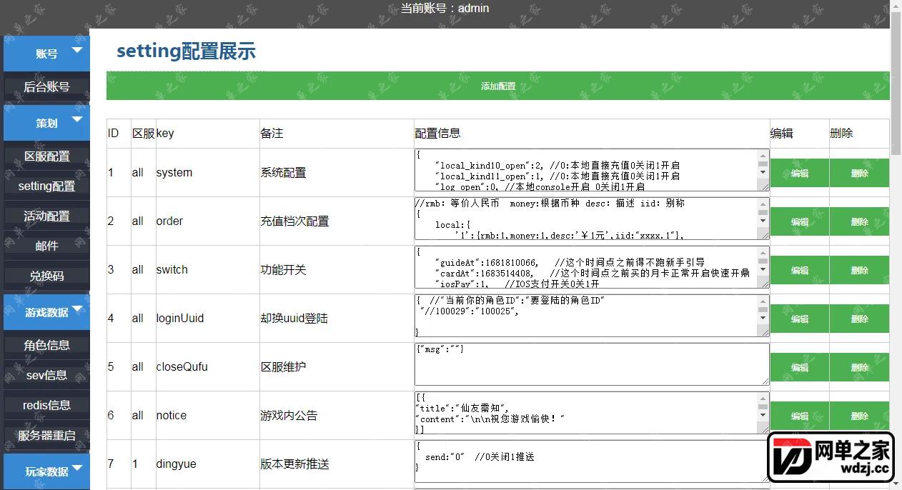 gm2.webp