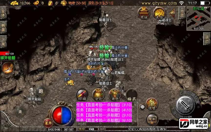 2022-01-07_111303.webp