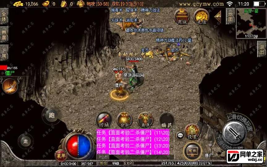 2022-01-07_112027.webp