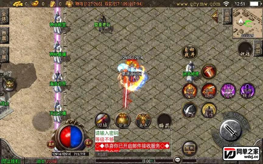 2022-07-19_125104.webp