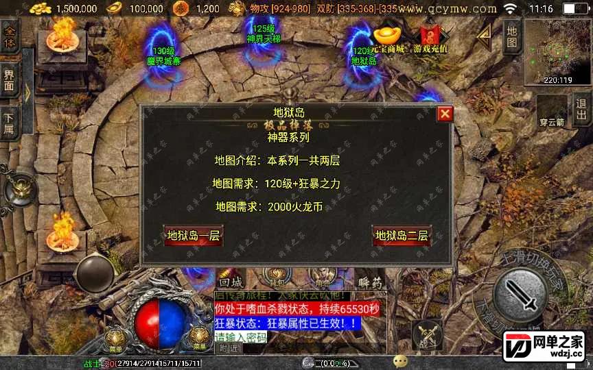 2022-08-02_111609.webp