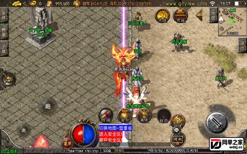 2022-08-23_180800.webp