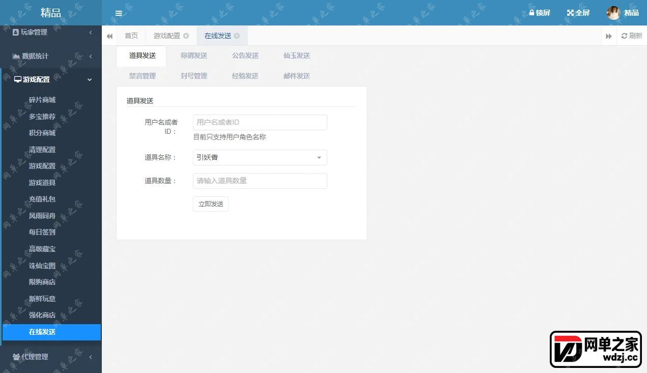gm3.webp