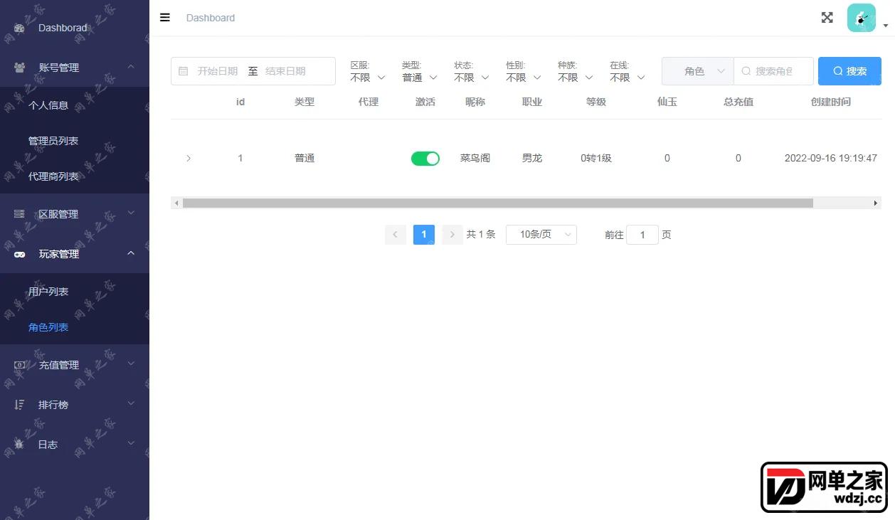 gm2.webp
