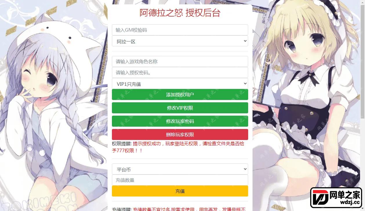 gm2.webp
