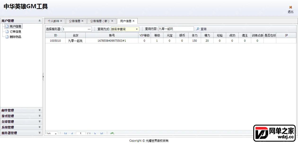 gm.webp
