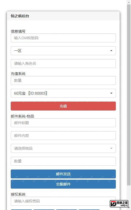 gm.webp