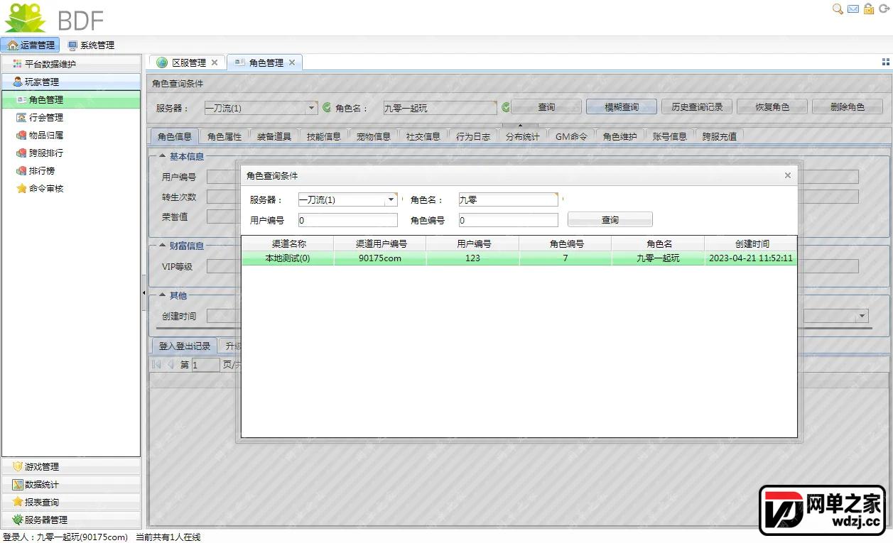 gm2.webp
