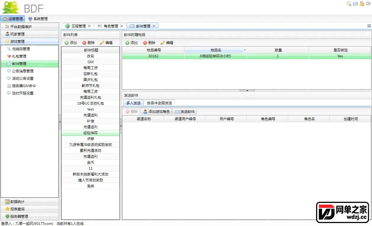 gm3.webp