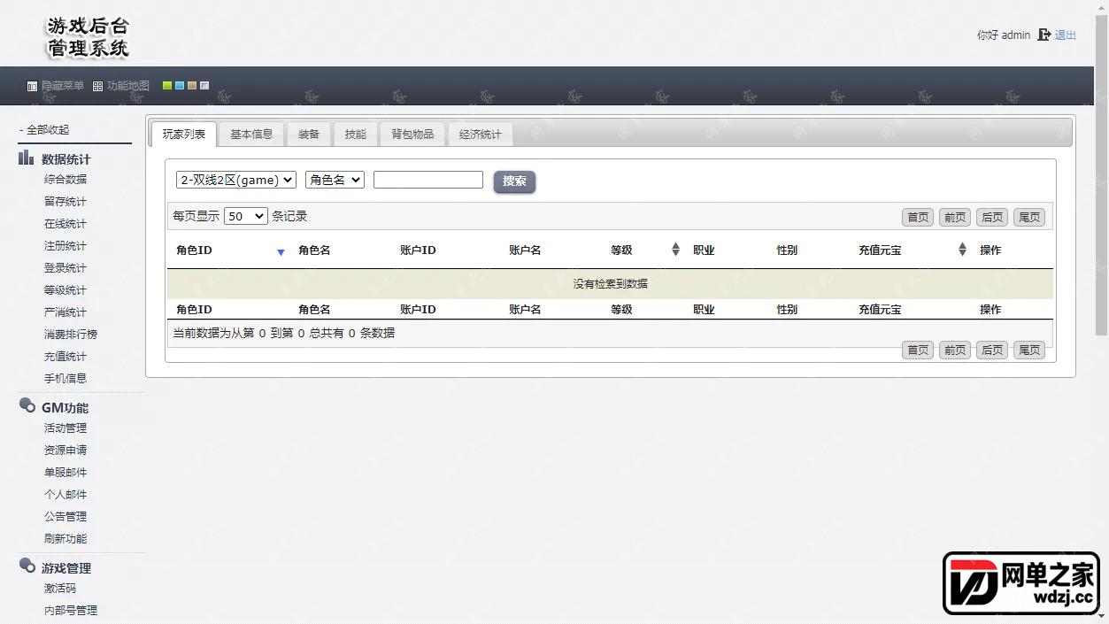 gm2.webp