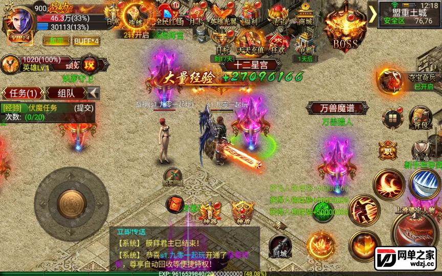 2023-06-25_121841.webp