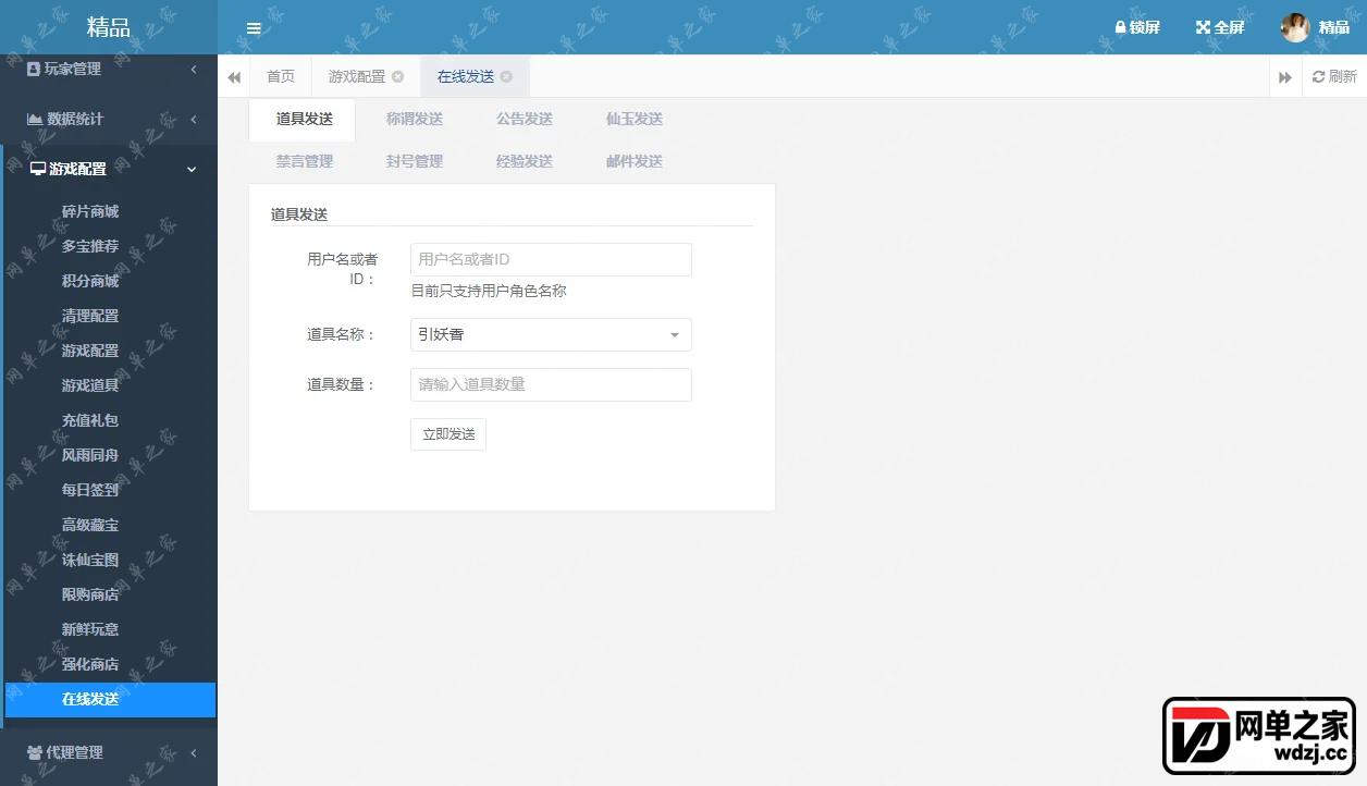 gm3.webp