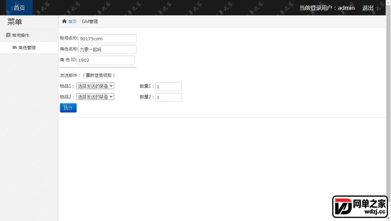 gm.webp