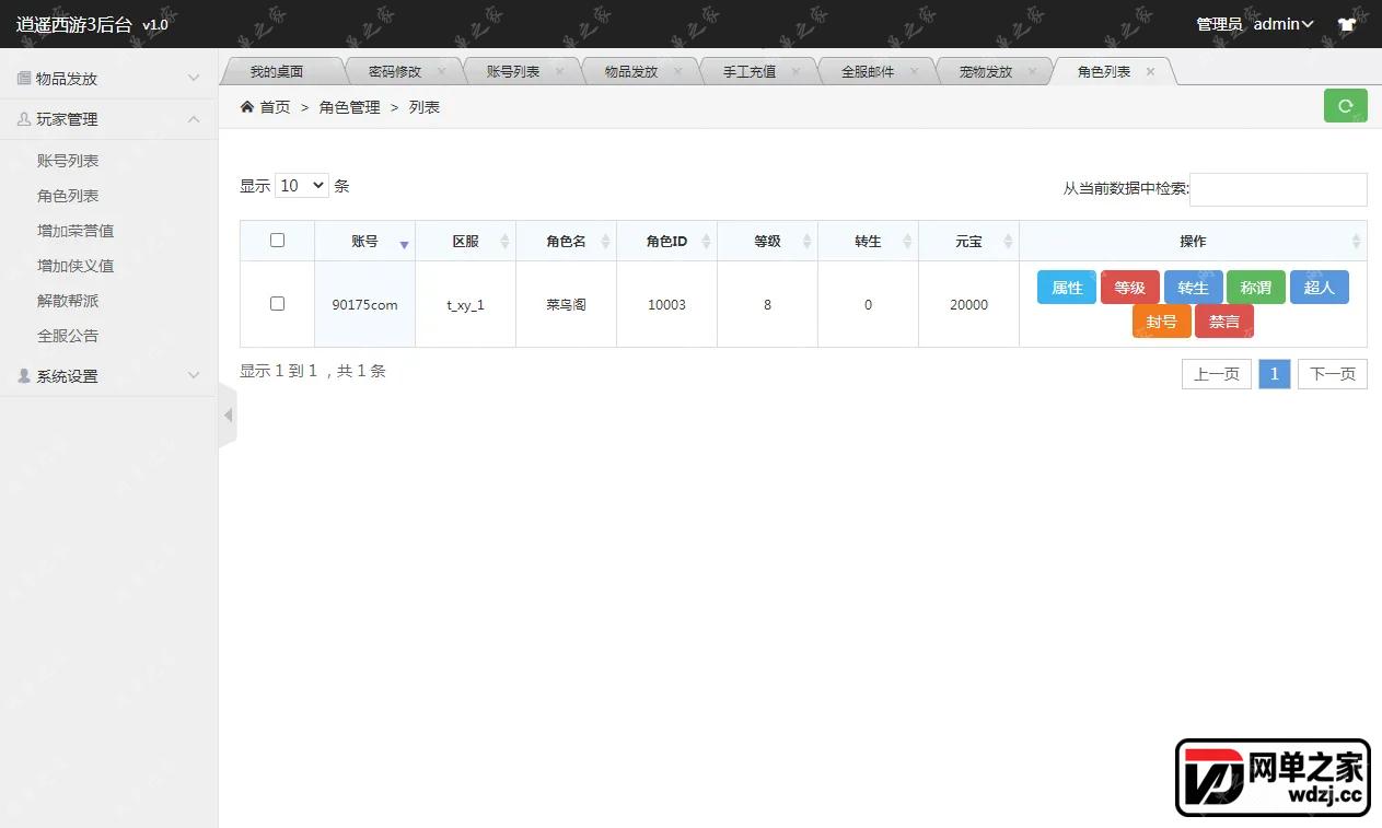 gm5.webp
