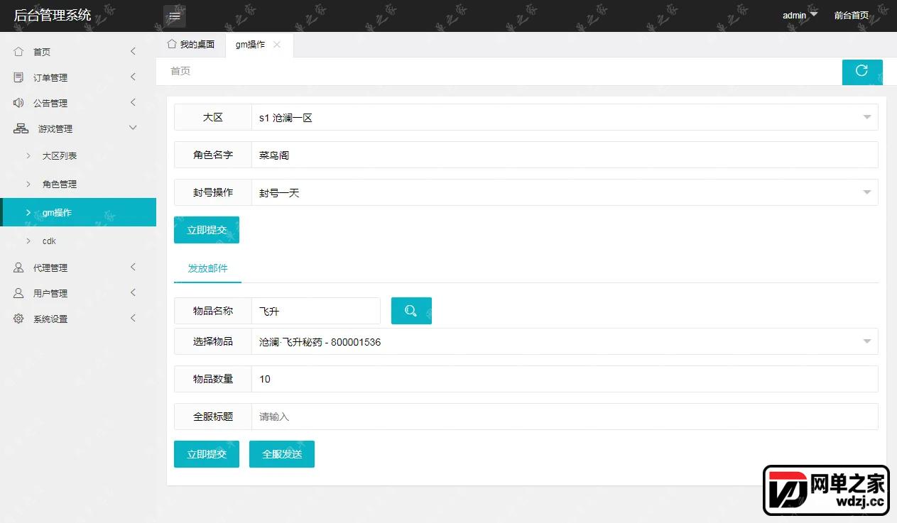 gm2.webp