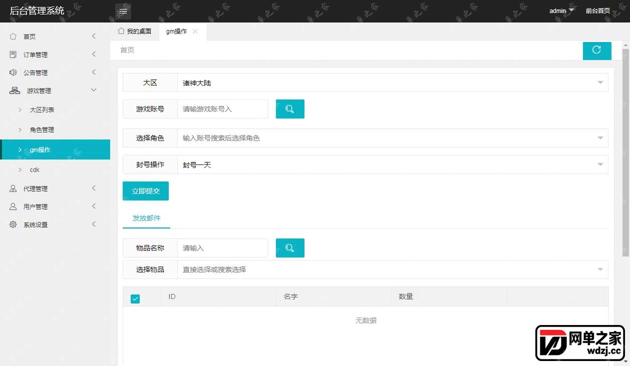 gm2.webp