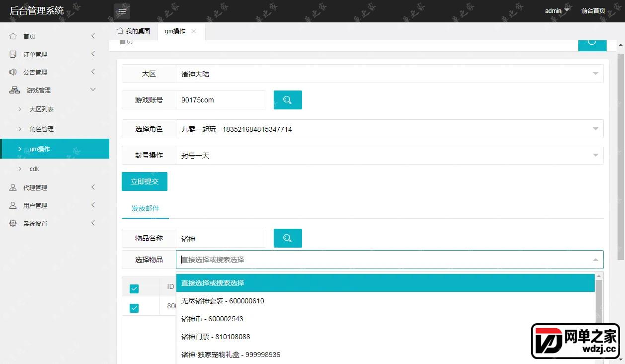 gm3.webp