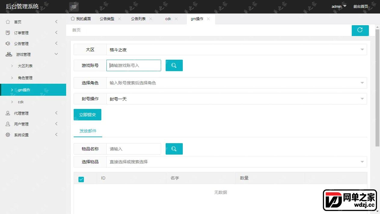 gm1.webp