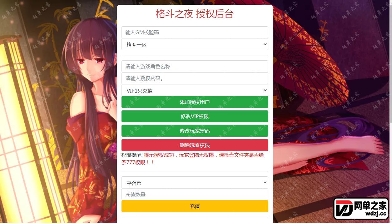 gm3.webp